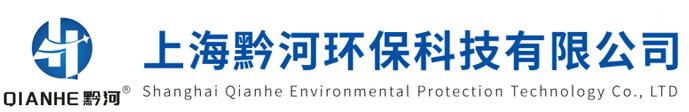 Shanghai Qianhe Environmental Protection Technology Co., LTD